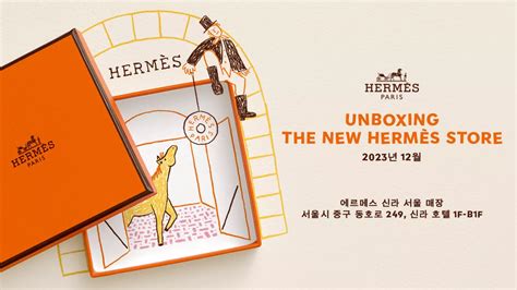 hermes home page.